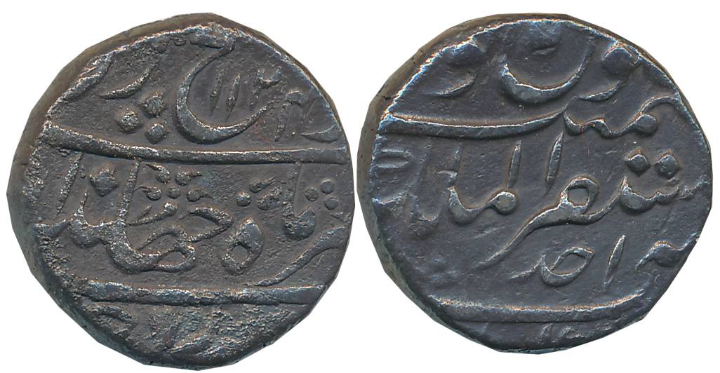 Jahandar Shah, Silver Rupee, 11.20g, “Abu al Fatah” type, Mustagir ul Mulk Akbarabad Mint,