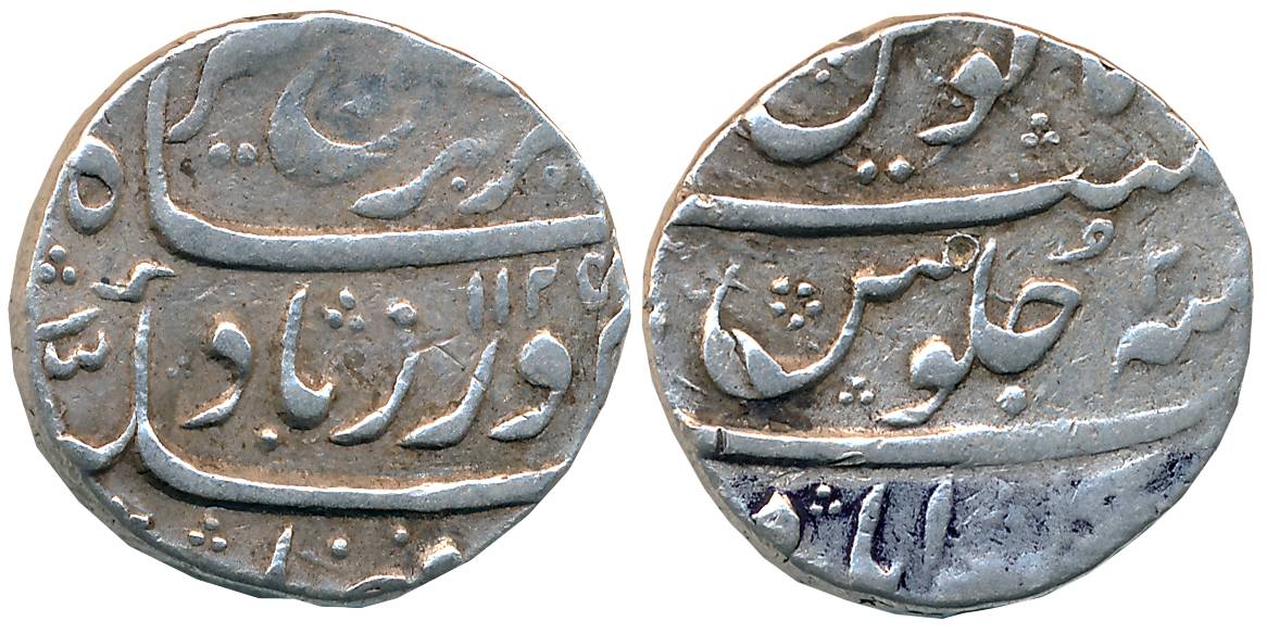 Farrukhsiyar, Silver Rupee, 11.38g, Gulshanabad Mint, AH 1125/ RY 2 (KM# 377.28). Very fin