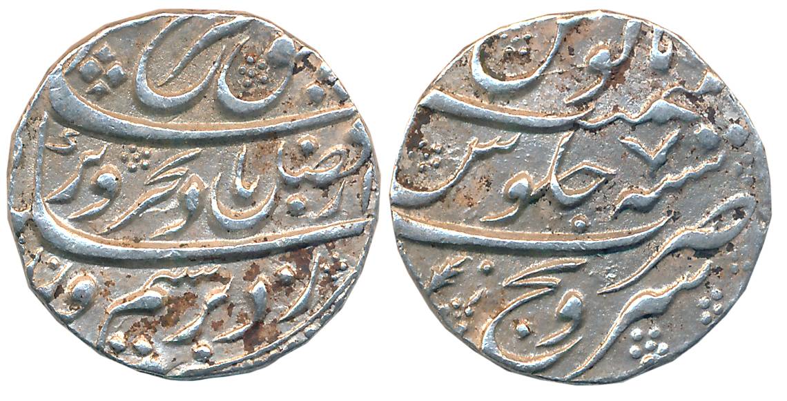 Farrukhsiyar, Silver Rupee, 11.45g, Sironj Mint, RY 7, Complete Mint name on bottom of rev