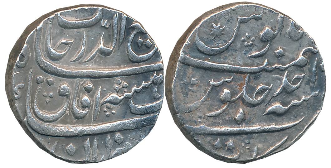 Rafi ud Darjat, Silver Rupee, 11.34g, Arkat Mint, RY Ahad (Not listed in KM), Extremely fi