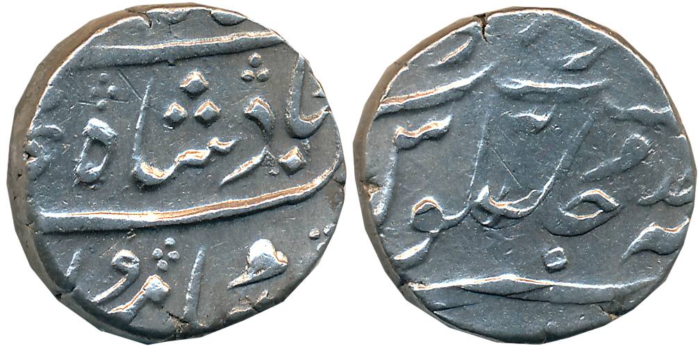 Shah Jahan II, Silver Rupee, 11.58g, Error- Double struck, Surat Mint (KM# 415.24). About 