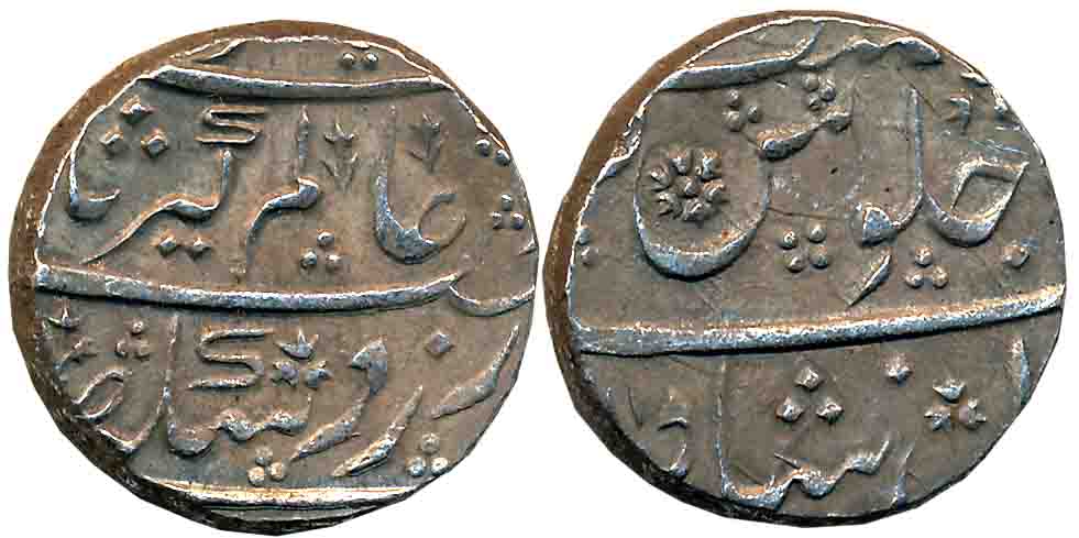 Alamgir II, Silver Rupee, 11.28g, Dilshadabad Mint. Extremely fine, rare. Hyderabad Nizam'