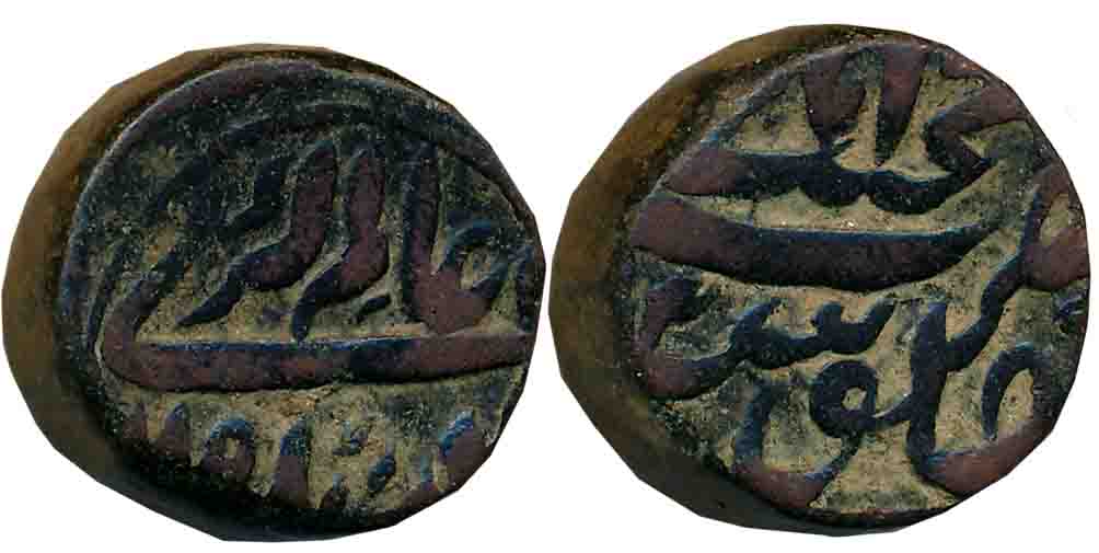 Alamgir II, Copper Dam, 19.09g, Najibabad Mint (KM # 450.4). Extremely fine.