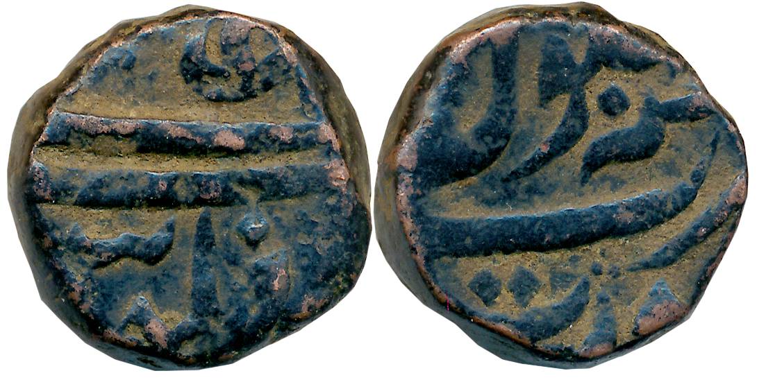 Shah Alam II, Copper, 21.47g, “Do Dandi” type, Surat Mint. Very fine+, rare.