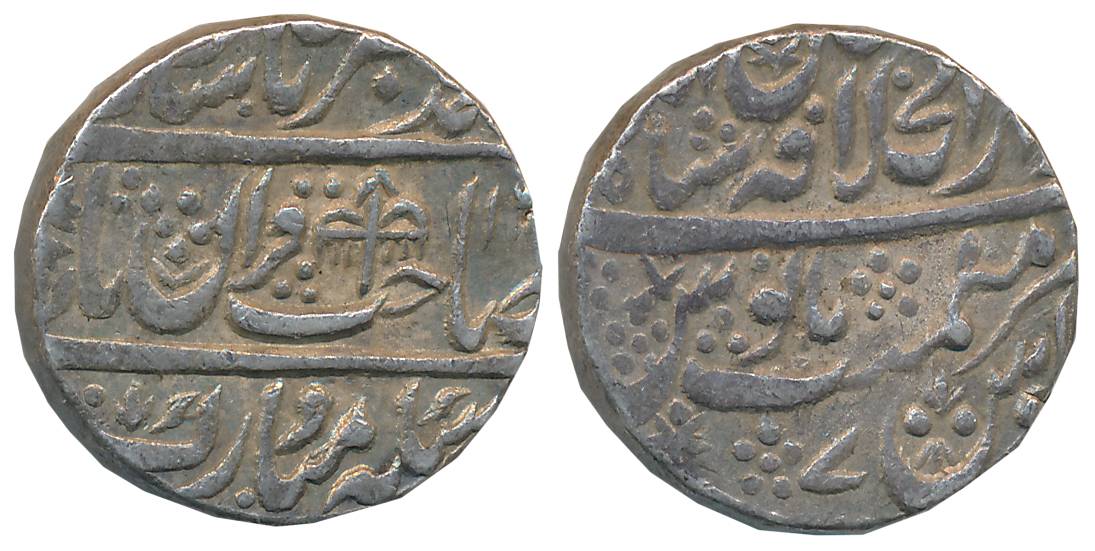 Muhammad Akbar II, Silver Rupee, 11.21g, Dar ul Khilafat Shahjahanabad Mint, AH 12XX/ RY 7