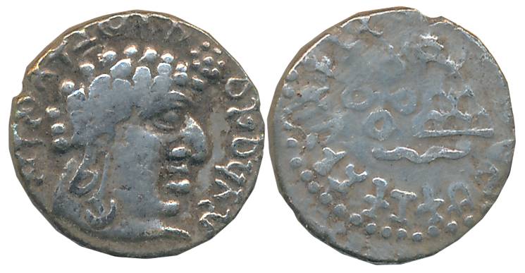 Satavahanas, Vasishthiputra Sri Satakarni, Silver Drachma, 2.32g, “Portrait” type, Obv: Bu