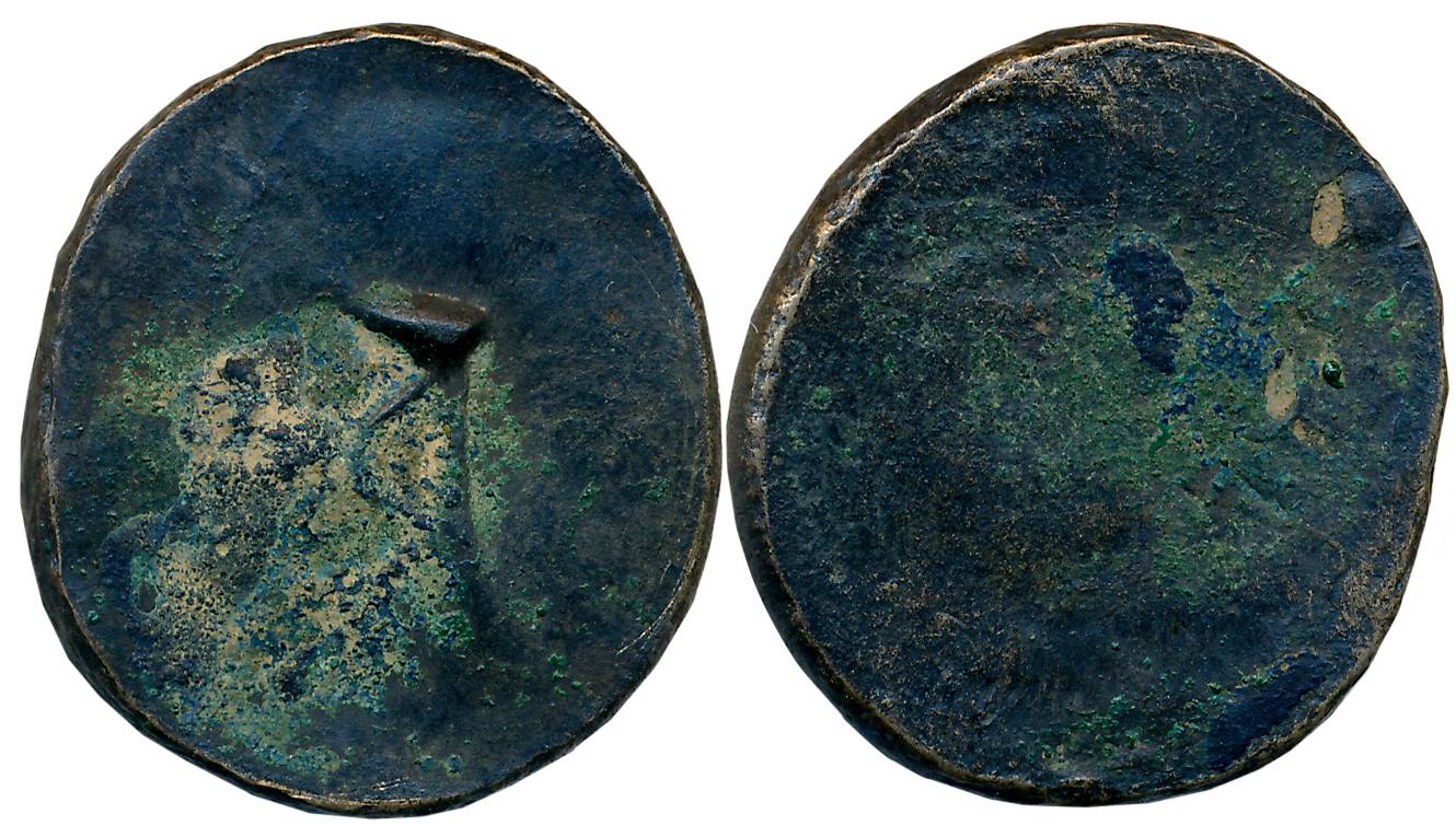 Mlechchha Dynasty of Salastambha, Vanamalavarman, Copper, 13.27g, Uniface, Early Devnagari