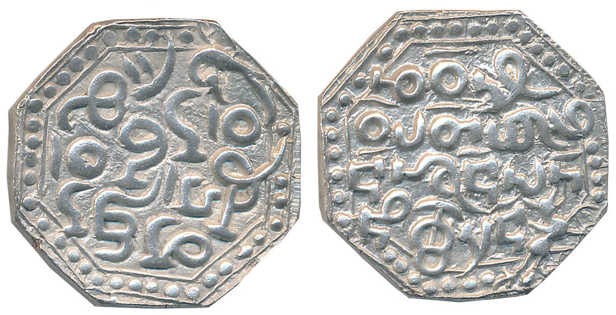 Gadadhara Simha, Silver Rupee, 10.80g, “Ahom” legends, Obv: “Kao boi/ pha Leng-/don heu/ c
