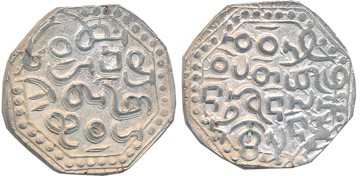 Gadadhara Simha, Silver Rupee, 11.00g, “Ahom” legends, Obv: “Kao boi/ pha Leng-/don heu/ c