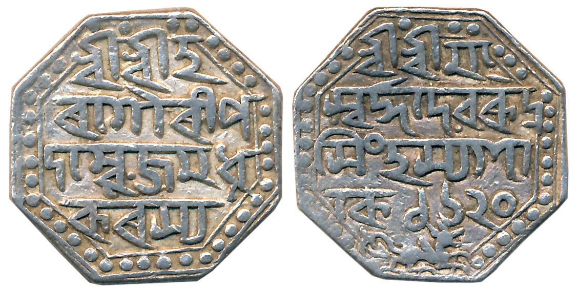 Rudra Simha, Silver Rupee, 11.21g, SE 1620, Assamese legend on both sides within dotted bo