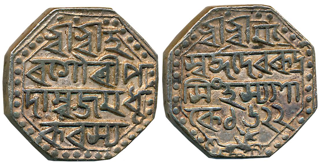 Rudra Simha, Silver Rupee, 11.15g, SE 1622, Assamese legend on both sides within dotted bo