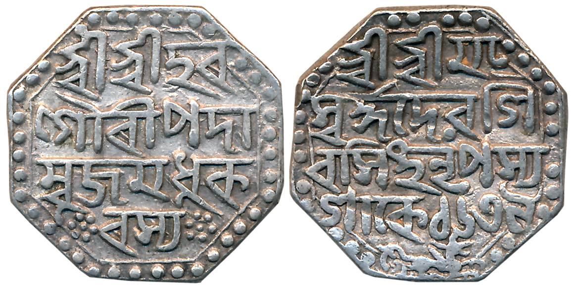 Siva Simha, Silver Rupee, 11.32g, SE 1639, Assamese legend on both sides within dotted bor