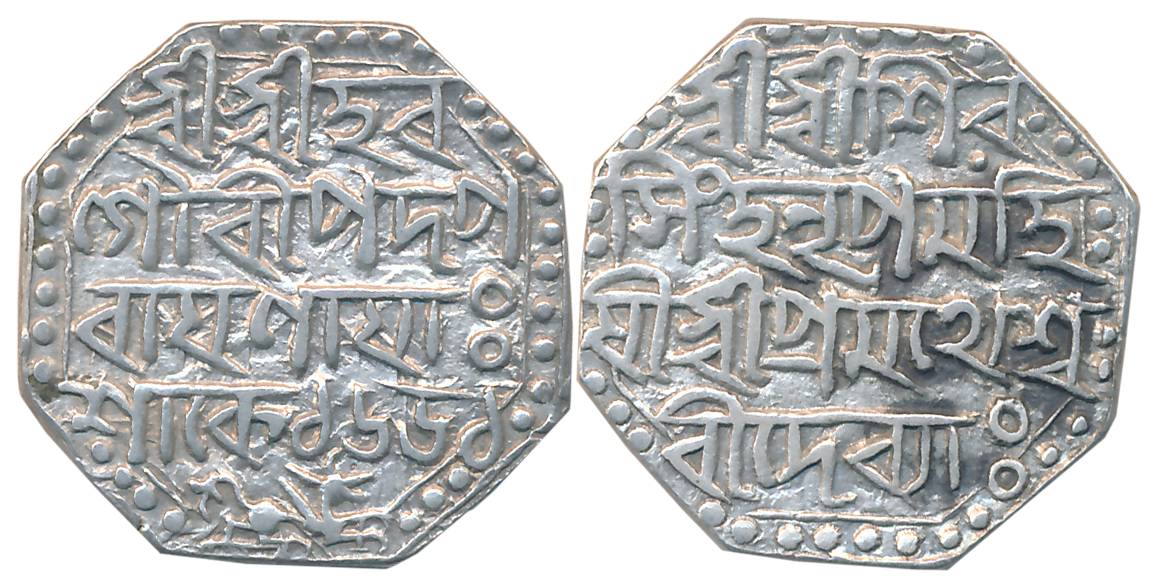 Siva Simha citing Queen Pramathesvari, Silver Rupee, 11.22g, SE 1651, Assamese legend on b