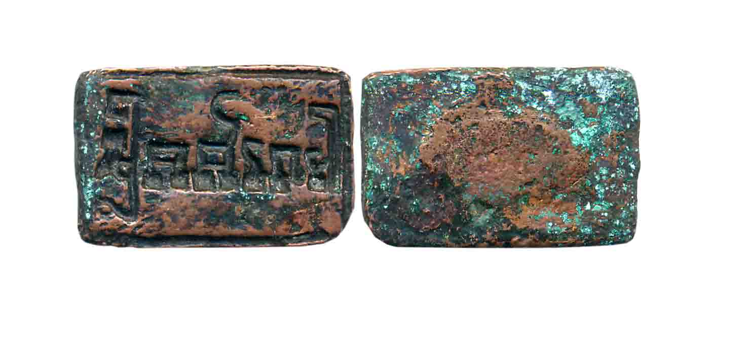 Ancient Malwa, Personal Copper Seal, 5.59g, with Brahmi legend “Shashtadalasya षष्टदलस्य”,
