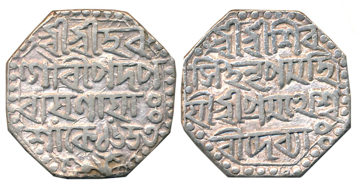 Siva Simha citing Queen Pramathesvari, Silver Rupee, 11.28g, SE 1653, Assamese legend on b