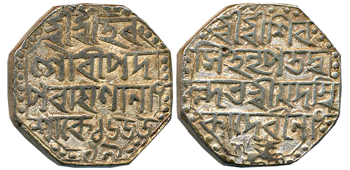 Siva Simha with Queen Ambika, Silver Rupee, 11.44g, SE 1655/ 19, Assamese legend on both s
