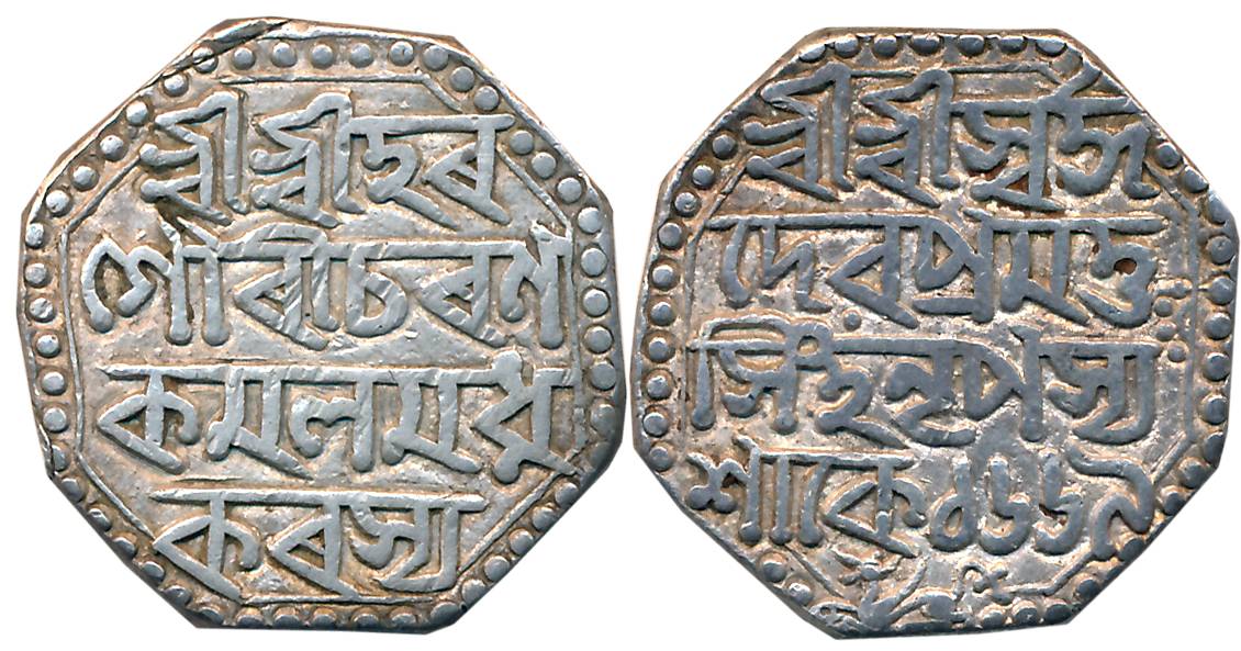 Pramatta Simha, Silver Rupee, 11.27g, SE 1669, Assamese legend on both sides within dotted