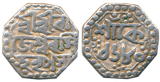 Rajesvara Simha, Silver 1/4 Rupee, 2.80g, SE 1680, Assamese legend on both sides within do