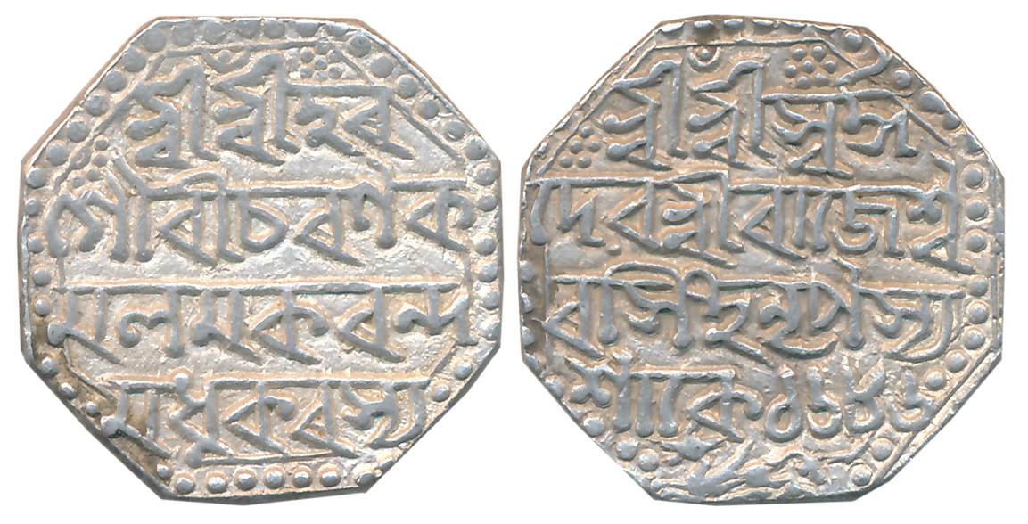 Rajesvara Simha, Silver Rupee, 11.42g, SE 1686, Assamese on both sides within dotted borde
