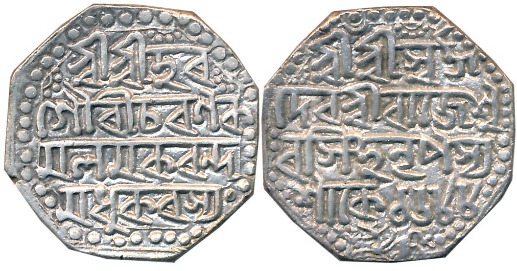 Rajesvara Simha, Silver Rupee, 11.13g, SE 1687, Assamese on both sides within dotted borde