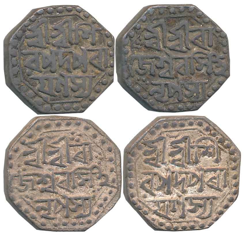 Rajesvara Simha, Silver 1/2 Rupees (2), 5.64g, 5.66g, Assamese legend on both sides within