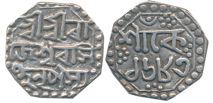 Rajesvara Simha, Silver 1/4 Rupee, 2.87g, SE 1683, Assamese legend on both sides within do