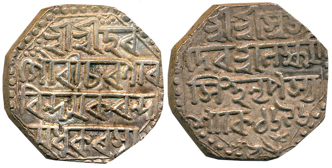 Lakshmi Simha, Silver Rupee, 11.35g, SE 1696, Assamese legend on both sides within dotted 