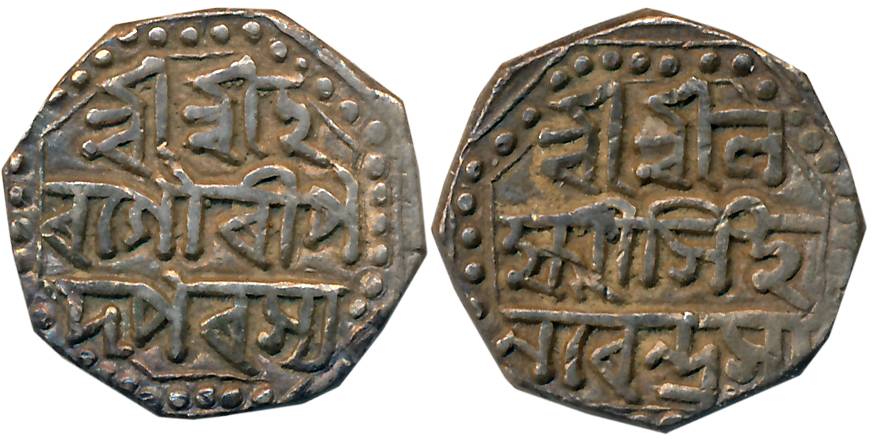 Lakshmi Simha, Silver 1/2 Rupee, 5.72g, Assamese legend on both sides within dotted border