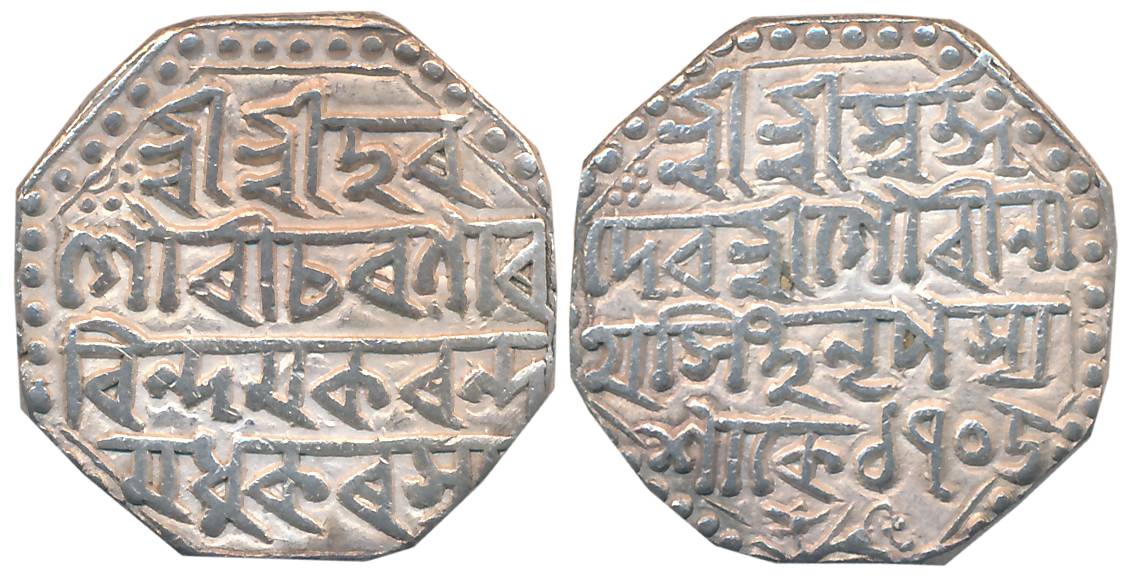 Gaurinatha Simha, Silver Rupee, 11.20g, SE 1705, Assamese legend on both sides within dott