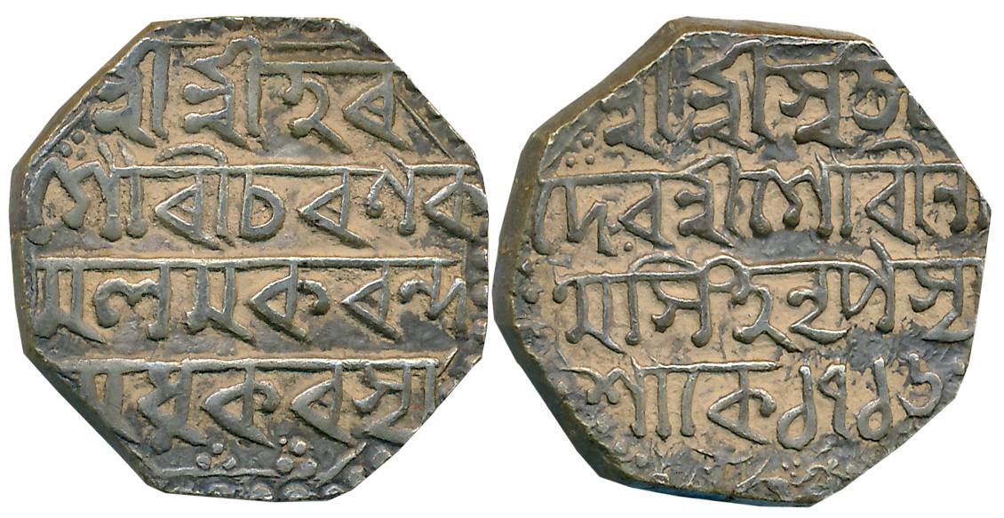 Gaurinatha Simha, Silver Rupee, 11.34g, SE 1716, Assamese legend on both sides within dott