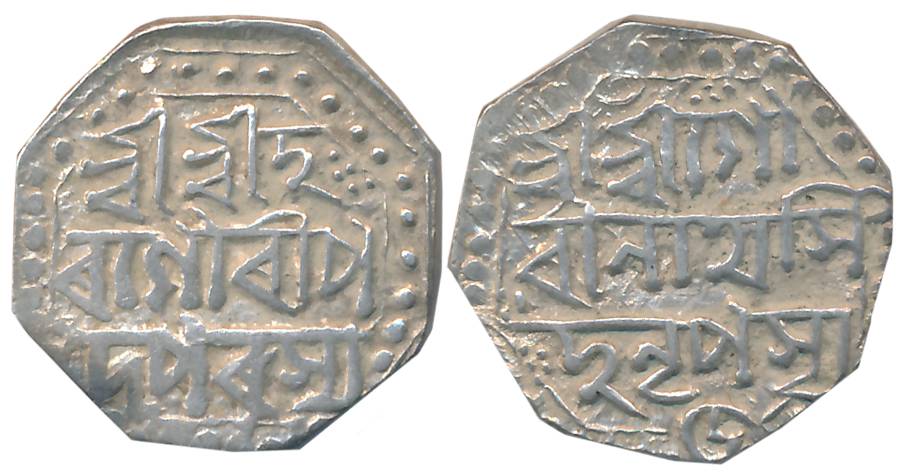 Gaurinatha Simha, Silver 1/2 Rupee, 5.63g, Year 5, Assamese legend on both sides within do