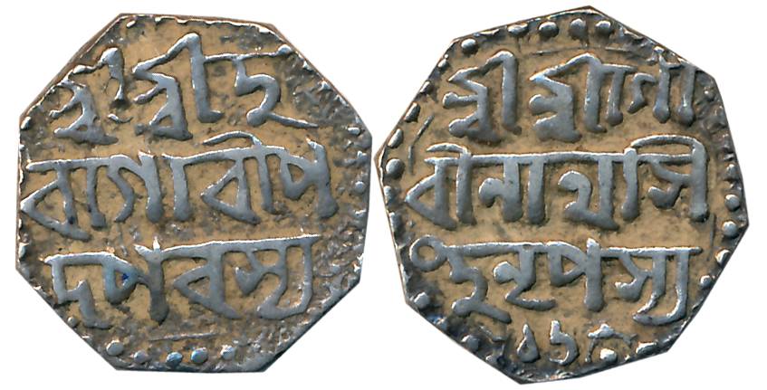 Gaurinatha Simha, Silver 1/2 Rupee, 5.70g, Year 16, Assamese legend on both sides within d