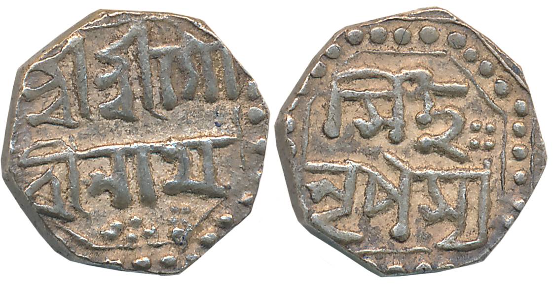 Gaurinatha Simha, Silver 1/8 Rupee, 1.45g, Assamese legend on both sides within dotted bor