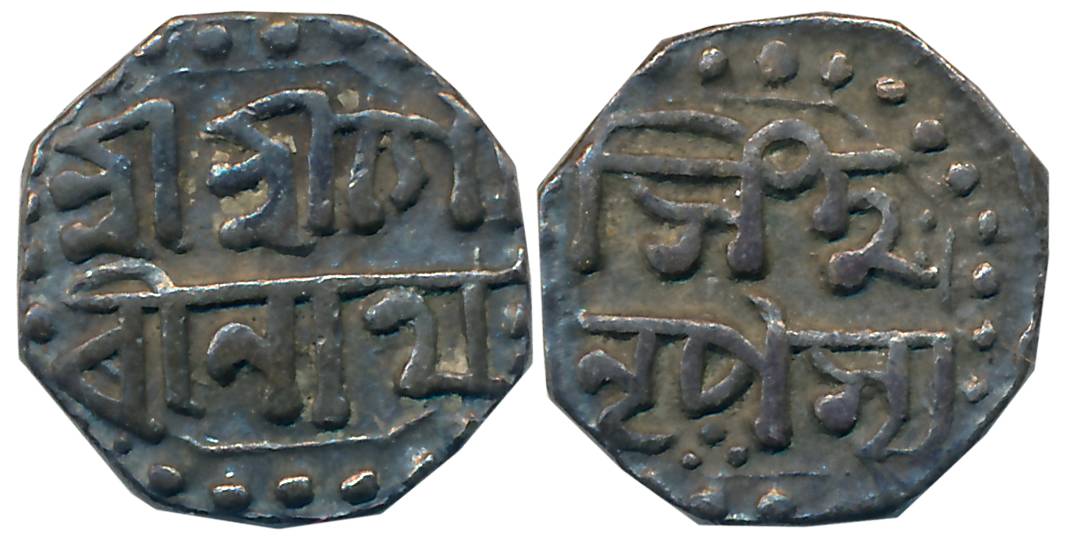 Gaurinatha Simha, Silver 1/8 Rupee, 1.42g, Assamese legend on both sides within dotted bor