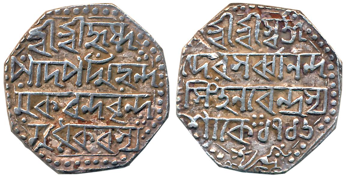 Sarvvananda Simha, Silver Rupee, 11.21g, SE 1716, “Rebel Issue”, Assamese legend on both s