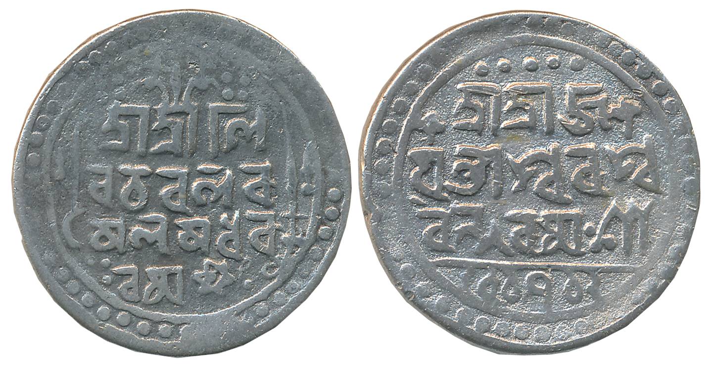 Ram Simha II, Silver Tanka, 7.44g, SK 1712, Bangla legend on both sides, Obv: “Sri Sri Siv