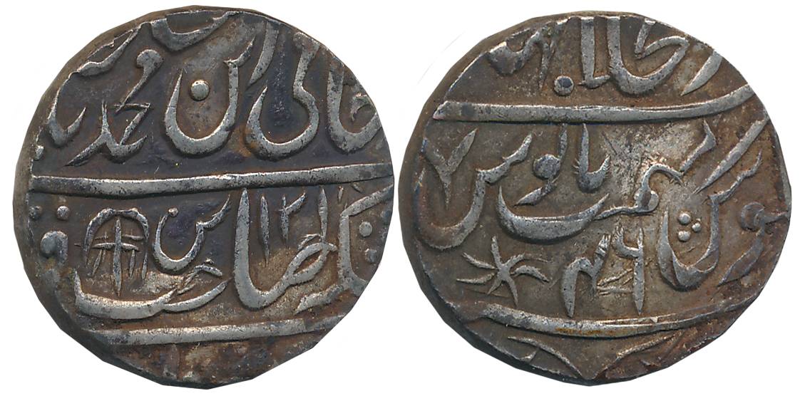 Satara Raja, Silver Rupee, 11.16g, Shahjahanabad Mint, in the name of Shah Alam II, AH 121