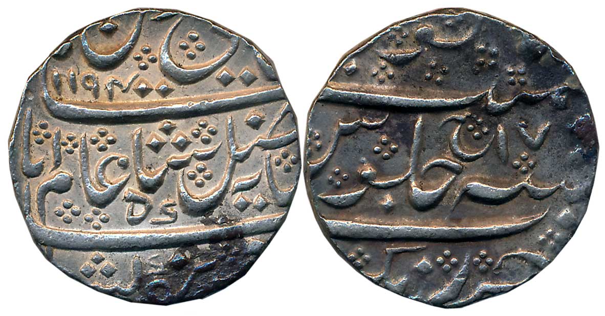 Haider Ali, Silver Rupee, 11.45g, Haidernagar Mint, in the name of Shah Alam II, AH 1194/1