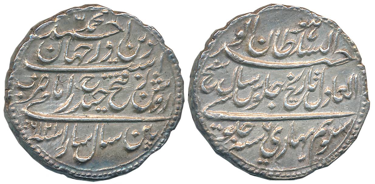 Tipu Sultan, Silver Rupee, 11.40g, Patan Mint, AH 1216 (retro)/ RY 6 (KM# 126). Extremely 