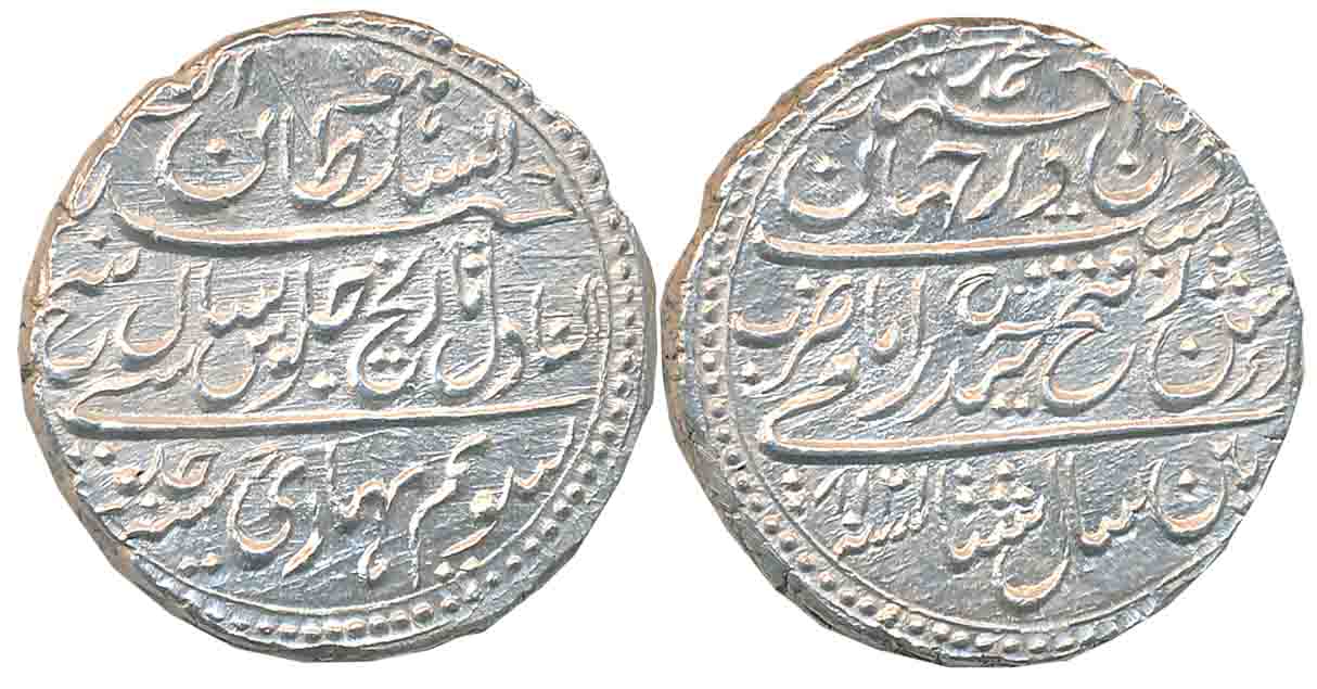 Tipu Sultan, Silver Rupee, 11.12g, Patan Mint, AM 1218 (retro)/ RY 8 (KM# 126). About unci