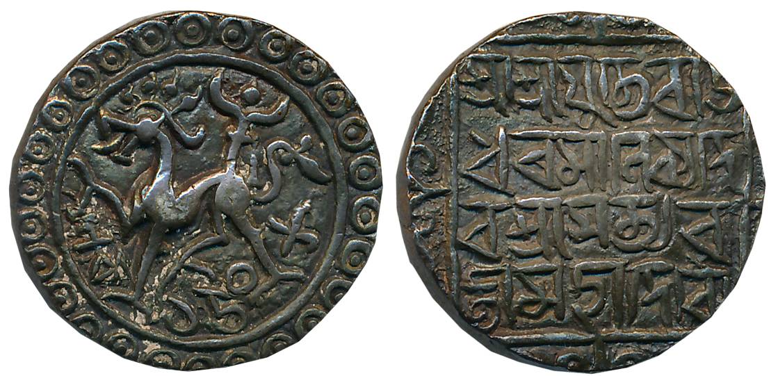 Rajadhara Manikya with Queen Satyavati Devi, Silver Tanka, 10.68g, SE 1508, Obv: Lion to l
