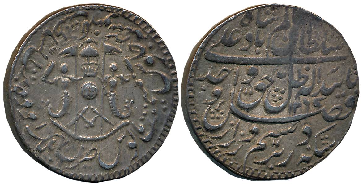 Wajid Ali Shah, Silver Rupee, 11.09g, Mulk Awadh Bait us Sultanate Lakhnau Mint, AH 1267/ 