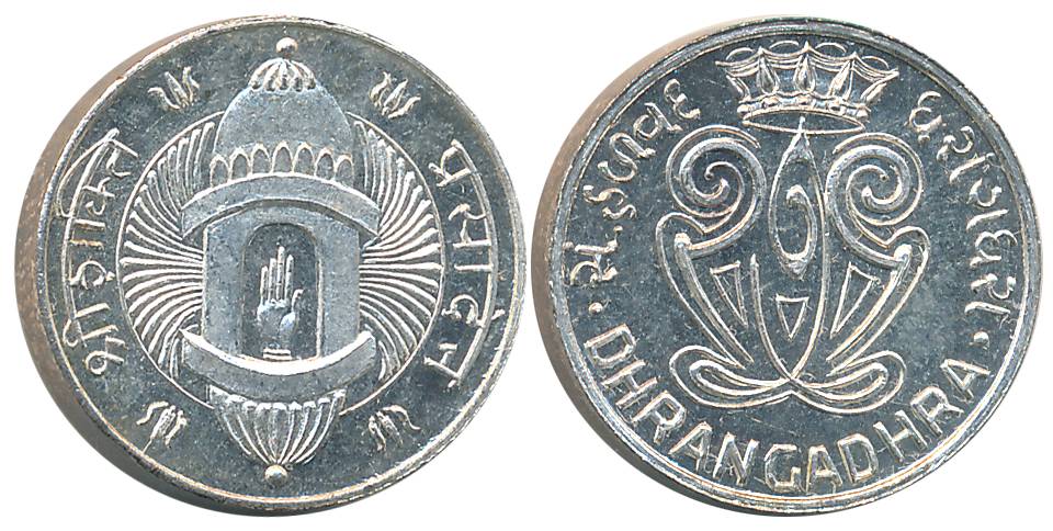 Mayurdhvaja Sinha, Silver 2 1/2 Kori, 7.35g, Obv: Crown royal crest of Maharaja in centre,