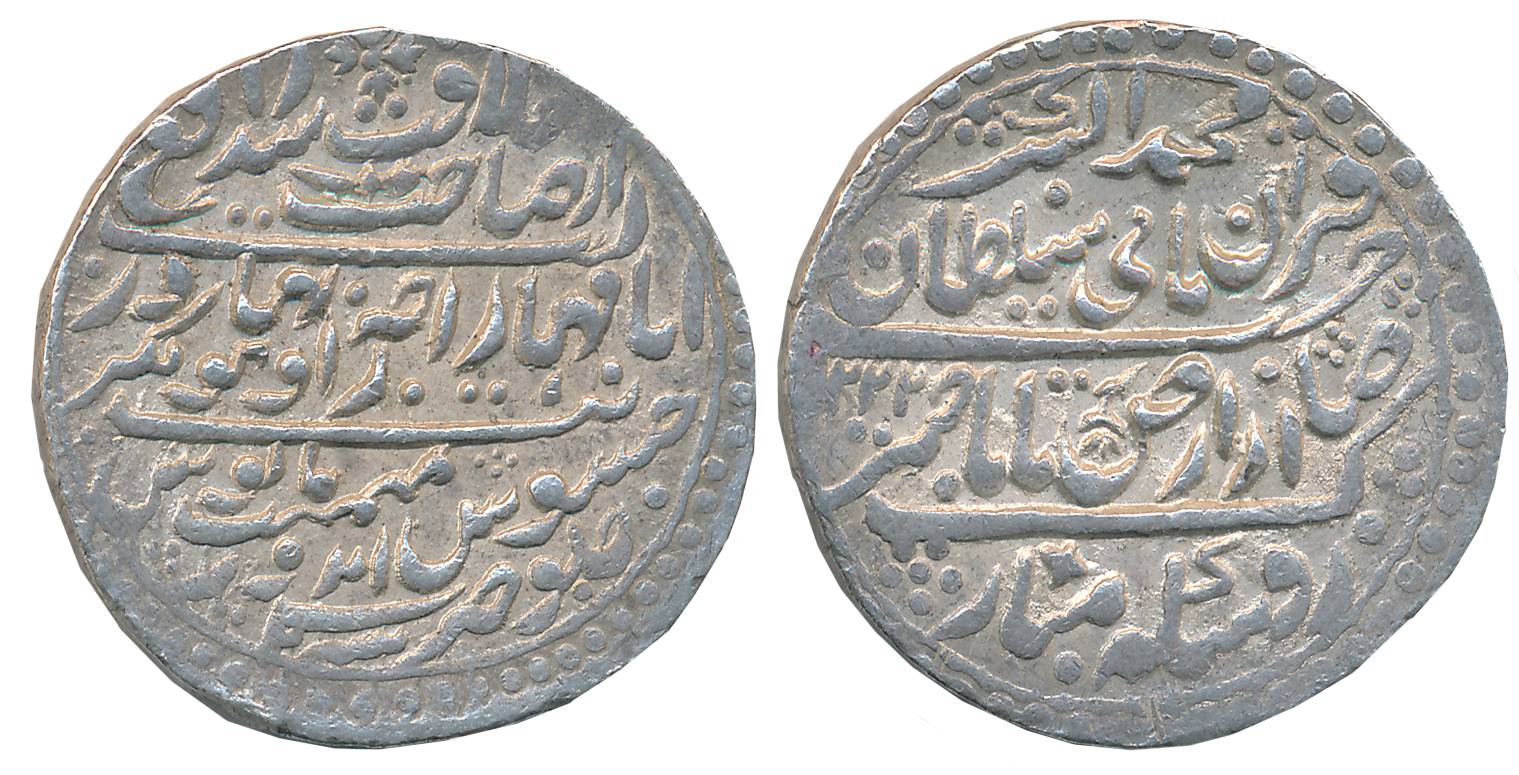 Jaswant Rao, Silver Nazarana Rupee, 14.70g, in the name of Muhammad Akbar II, AH 1222 (KM#