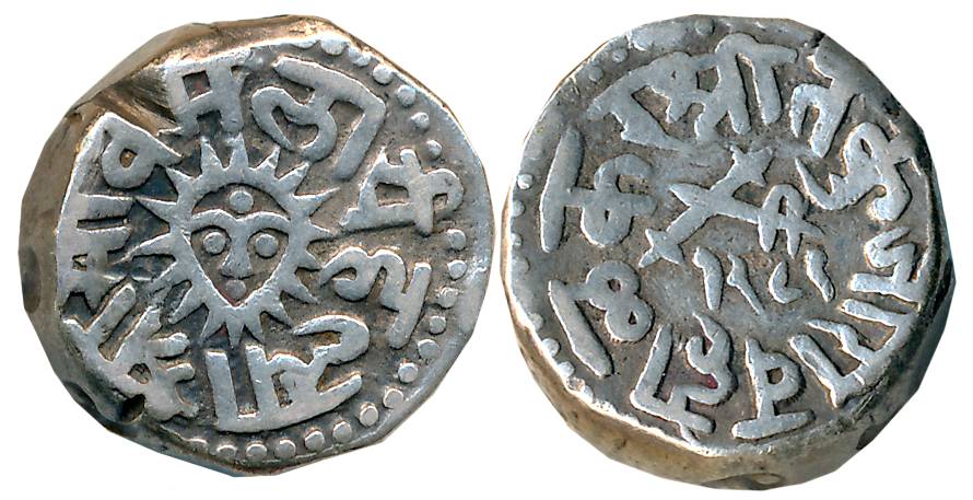 Tukoji Rao II, Silver Rupee, 11.04g, AH 1289, Obv: Cross swords, Rev: Sun face (KM# 24). B