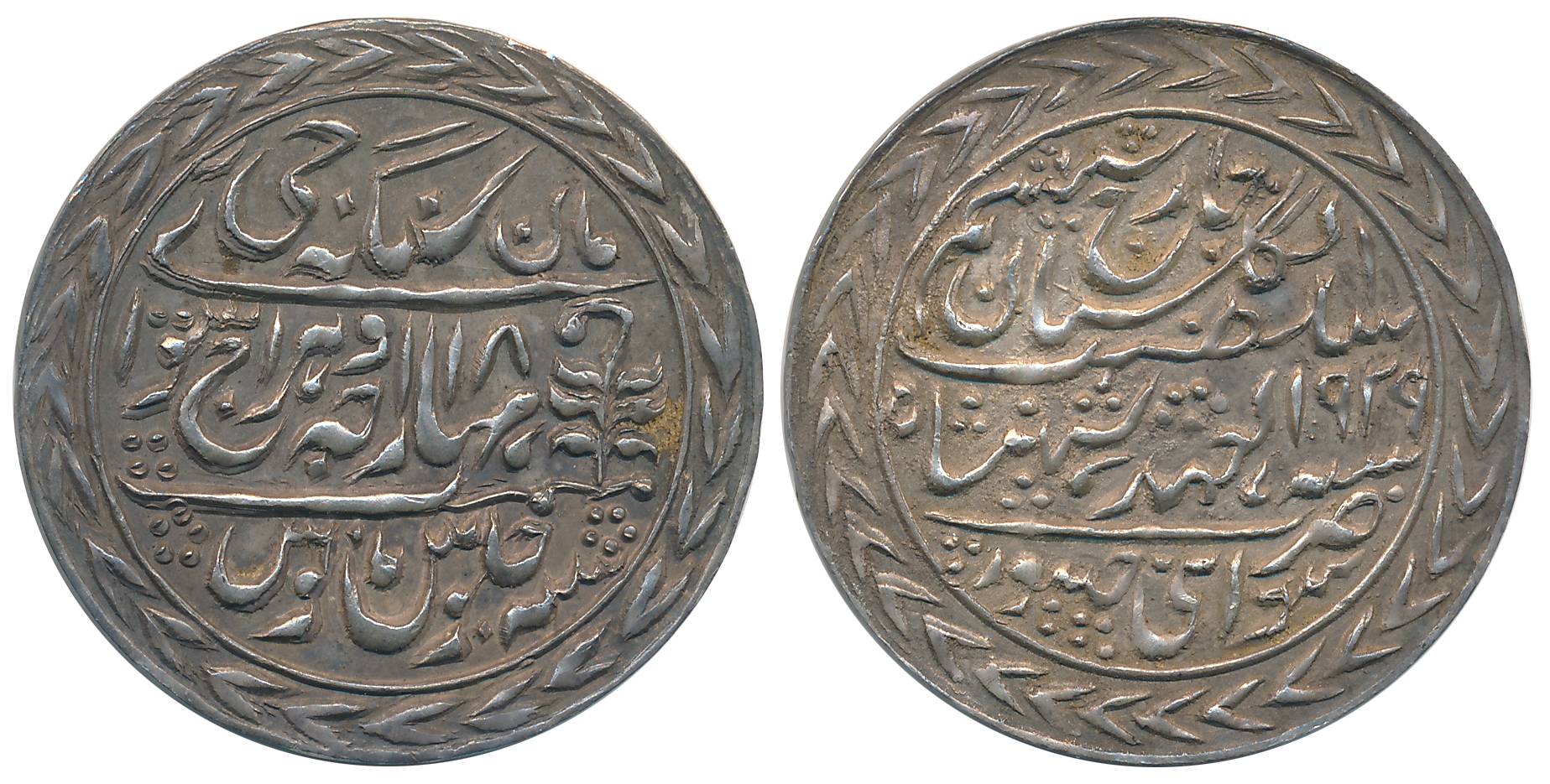 Man Singh II, Silver Nazarana Rupee, 11.28g, Sawai Jaipur Mint, with the name of George VI