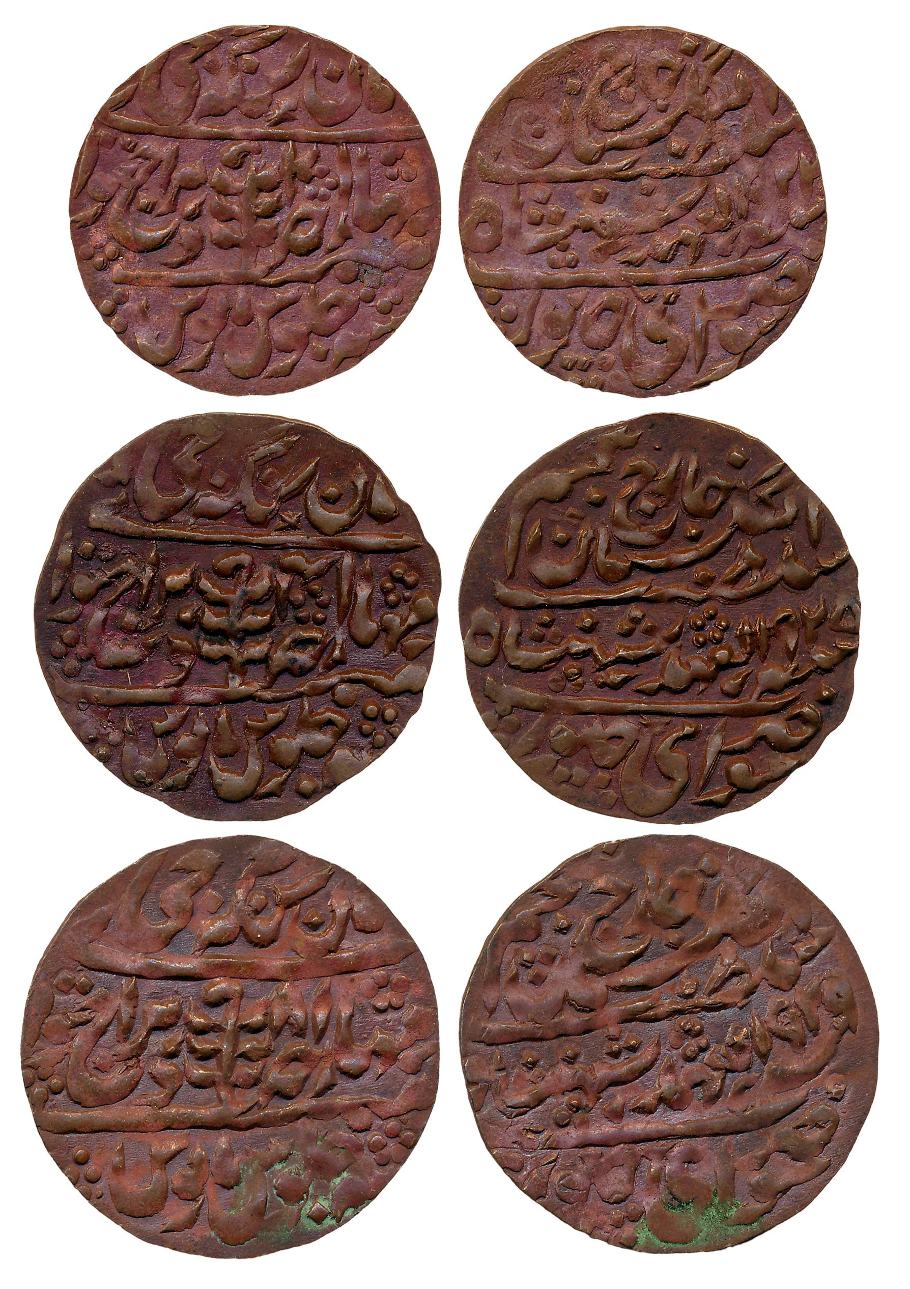 Man Singh II, Copper Nazarana Paisa (3), 6.43g, 6.39g, 6.36g, Sawai Jaipur Mint, with the 