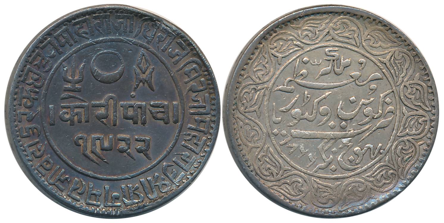 Rao Sri Pragmalji II, Silver 5 Kori, VS1922/ AD1866, with the name of Queen Victoria (RS# 