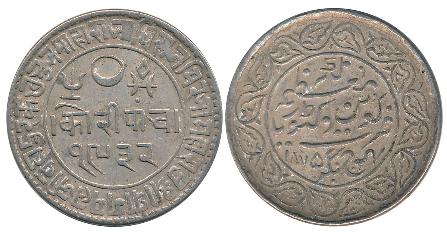 Rao Sri Pragmalji II, Silver 5 Kori, VS 1932/ AD 1875, with the name of Queen Victoria (RS