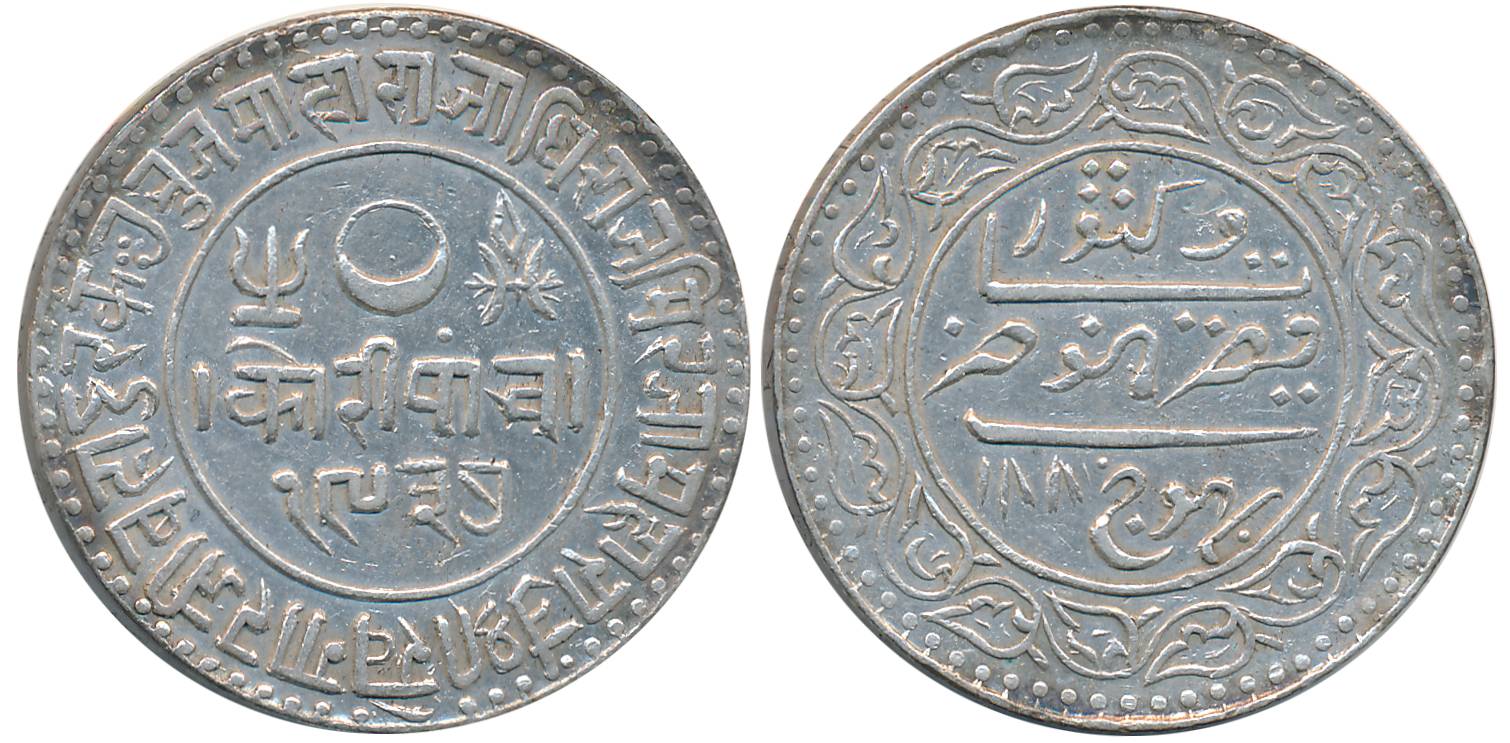 Rao Sri Khengarji III, Silver 5 Kori, VS 1937/ AD 1881, with the name of Queen Victoria (R